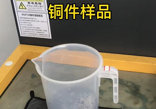 汉阴紫铜高频机配件样品